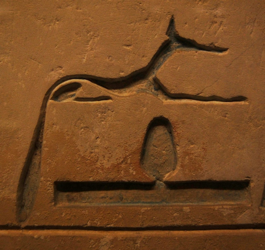 Seated jackal hieroglyph